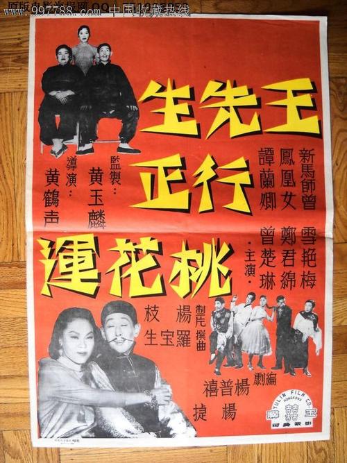 武术段位证哪里能办