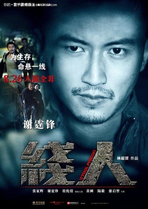西亚拉巴马大学计算机科学文凭证书