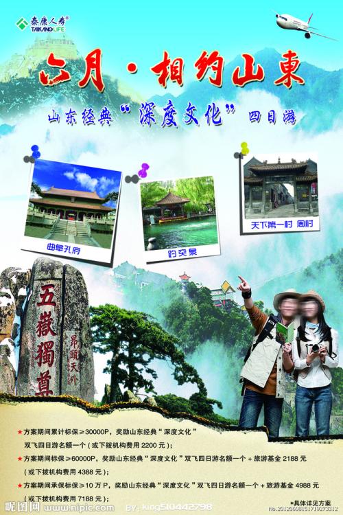 沃灵顿大学学院硕士毕业证